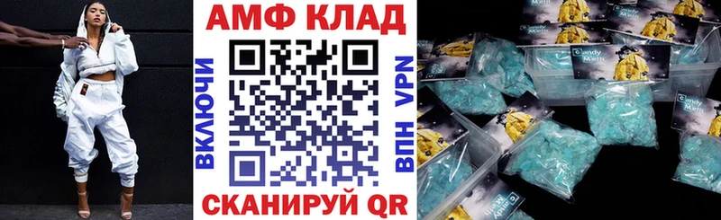 АМФЕТАМИН Premium  Купить закладки  Переславль-Залесский 