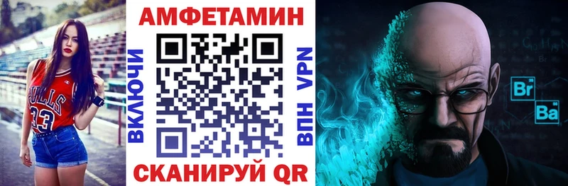 Амфетамин Premium Переславль-Залесский