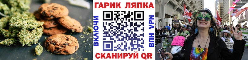 Canna-Cookies марихуана  Купить где  Переславль-Залесский 