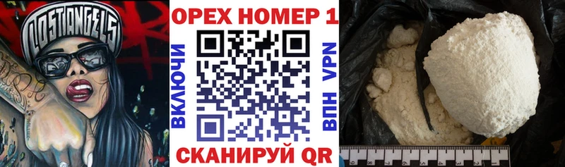 Купить закладки  Переславль-Залесский  КОКАИН Перу 