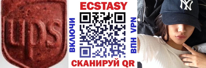 Купить где  Переславль-Залесский  Ecstasy Cube 