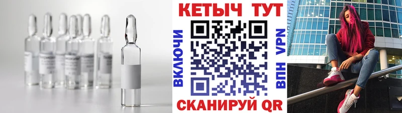 Купить  Переславль-Залесский  КЕТАМИН VHQ 