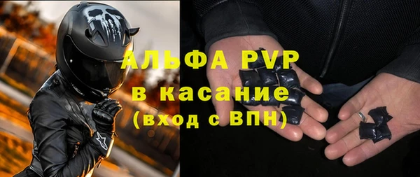 дистиллят марихуана Лиски