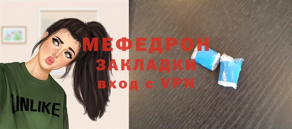 дистиллят марихуана Лиски