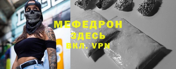 дистиллят марихуана Лиски