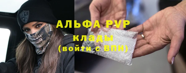 дистиллят марихуана Лиски