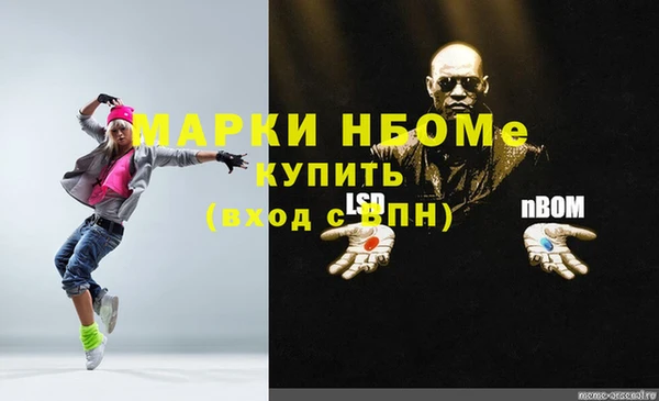 гашиш Лихославль