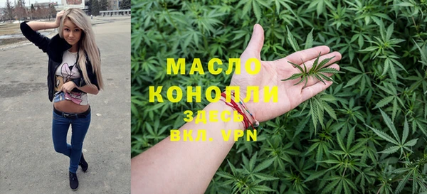 дистиллят марихуана Лиски