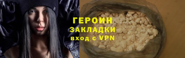 гашиш Лихославль