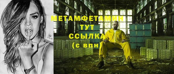 гашиш Лихославль