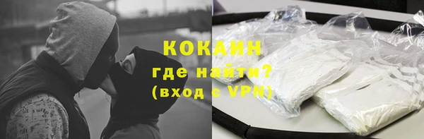 дистиллят марихуана Лиски
