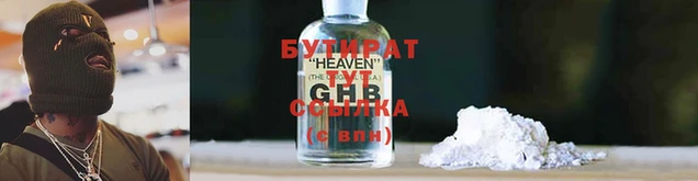гашиш Лихославль