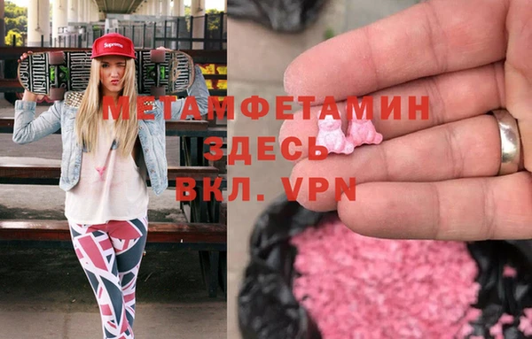 дистиллят марихуана Лиски
