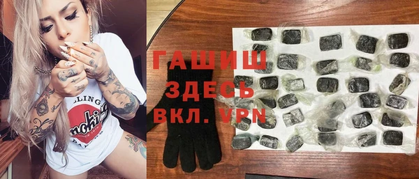 дистиллят марихуана Лиски