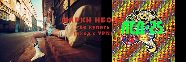гашиш Лихославль