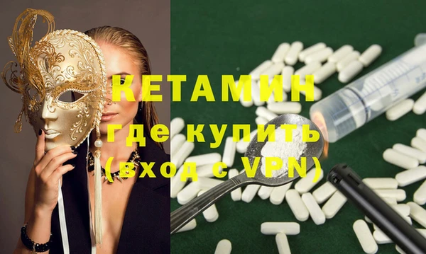 дистиллят марихуана Лиски