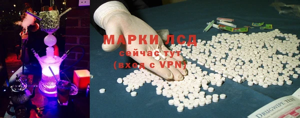 дистиллят марихуана Лиски