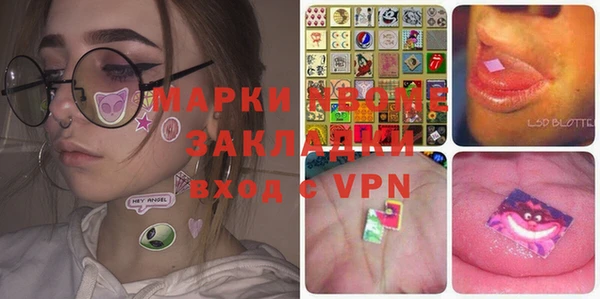 гашиш Лихославль