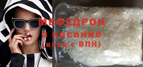 дистиллят марихуана Лиски