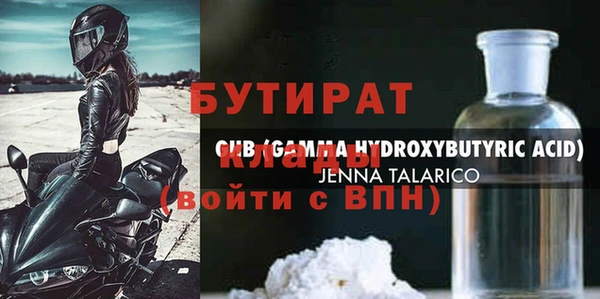 дистиллят марихуана Лиски