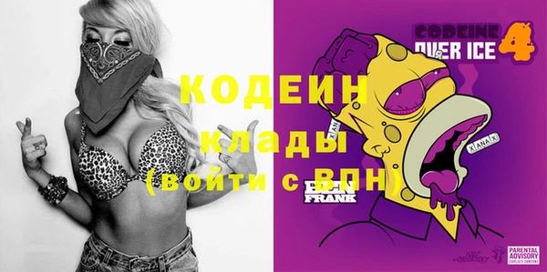 дистиллят марихуана Лиски