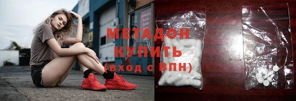 дистиллят марихуана Лиски