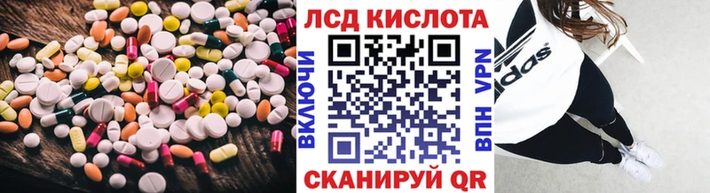 Лсд 25 экстази ecstasy  Купить закладки  Переславль-Залесский 
