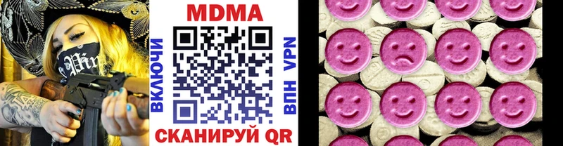 Купить закладки  Переславль-Залесский  МДМА crystal 