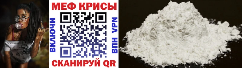 Мефедрон мяу мяу  Купить  Переславль-Залесский 