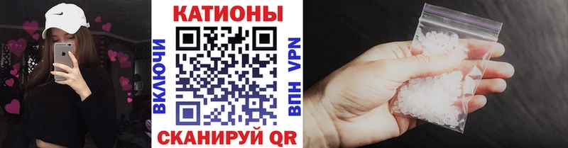Мефедрон кристаллы Переславль-Залесский