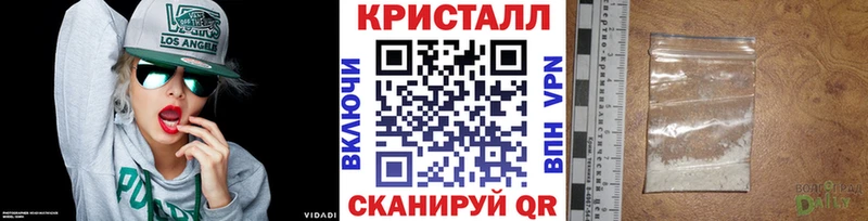 Первитин кристалл  Купить  Переславль-Залесский 