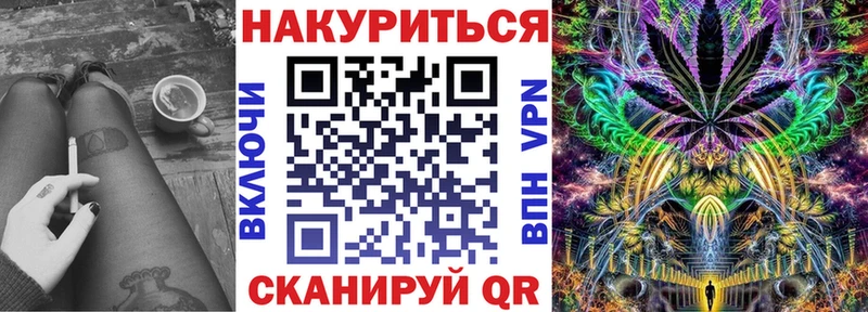 Купить где  Переславль-Залесский  Конопля Bruce Banner 